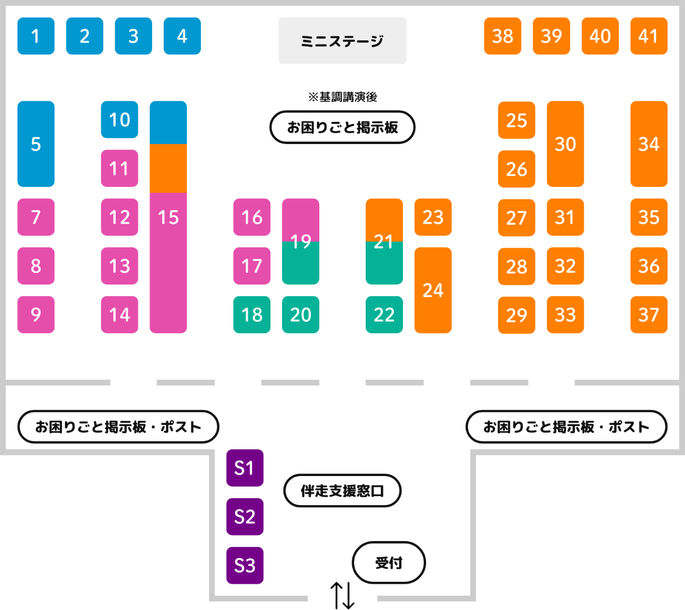 参加自治体一覧