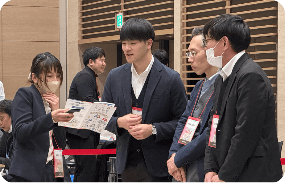 官民MEETイメージ画像1
