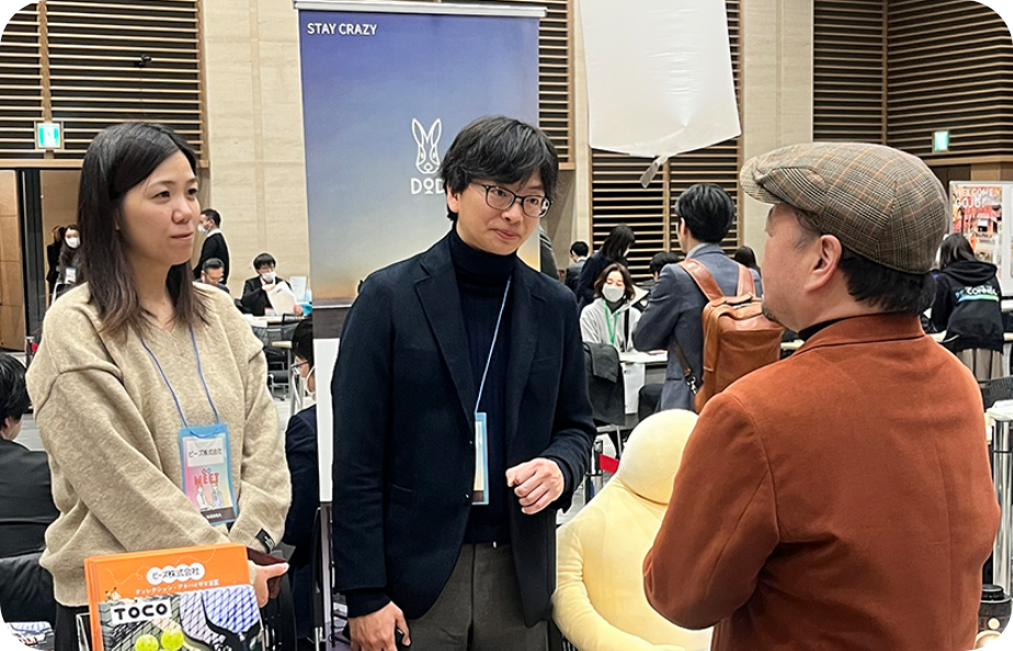 官民MEETイメージ画像10