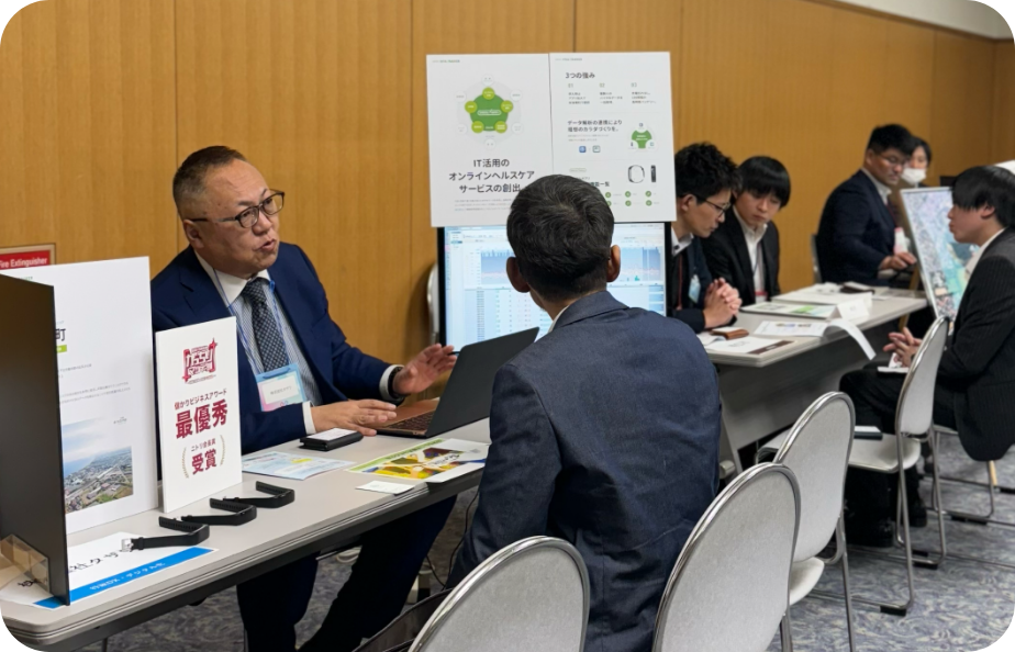 官民MEETイメージ画像5