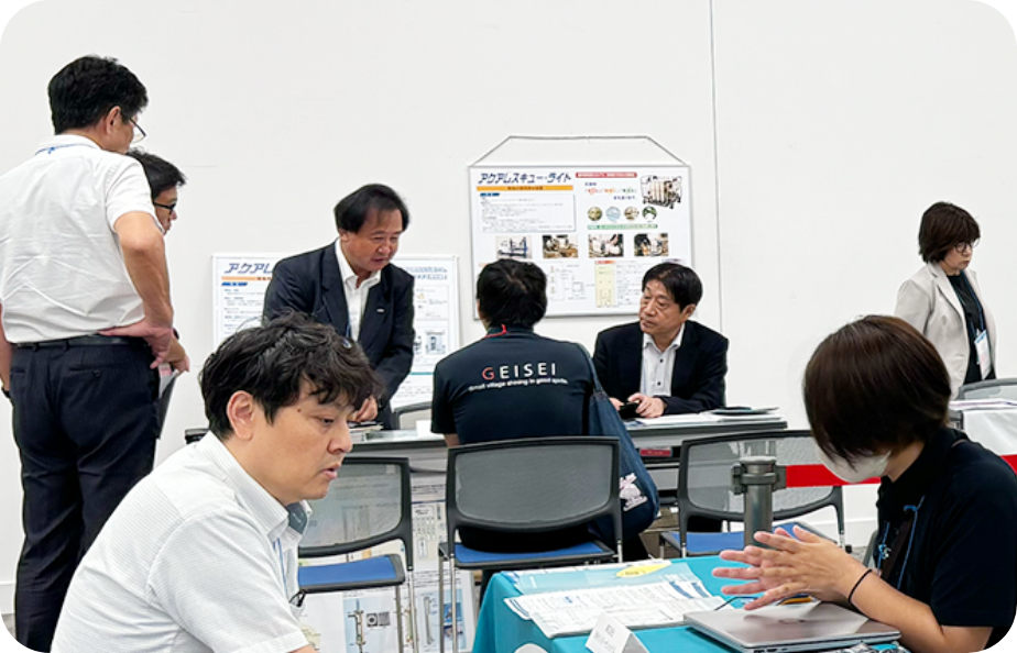 官民MEETイメージ画像6