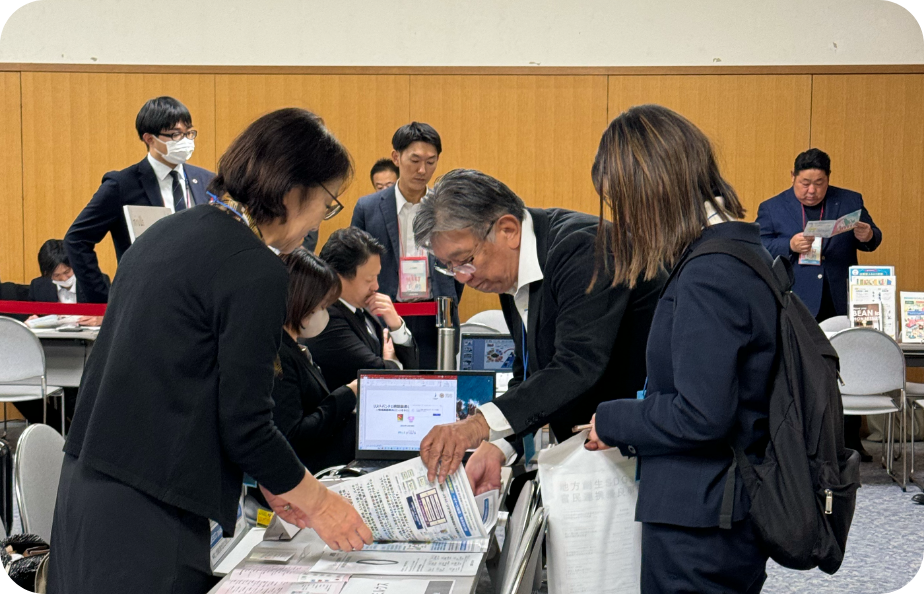 官民MEETイメージ画像7