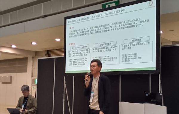 7/8 セミナーの様子