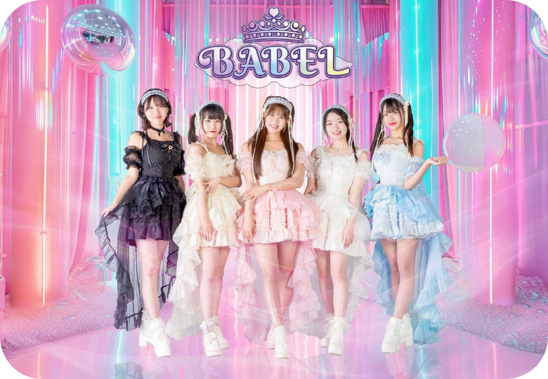 BABEL