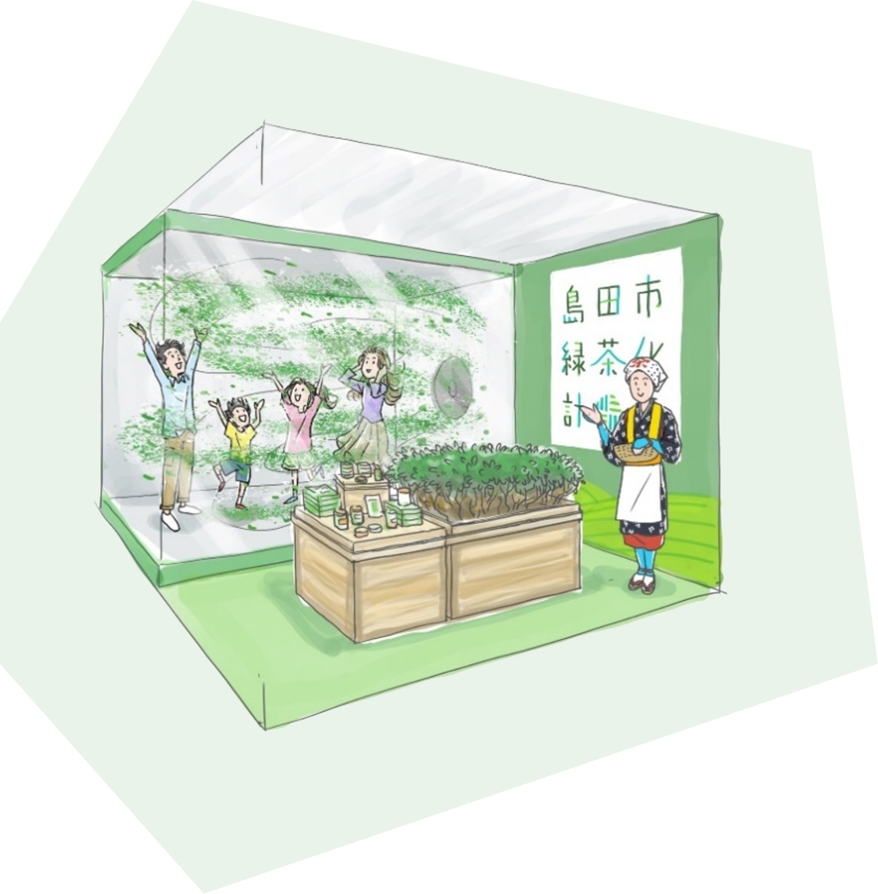 茶もみFACTORYイメージ画像