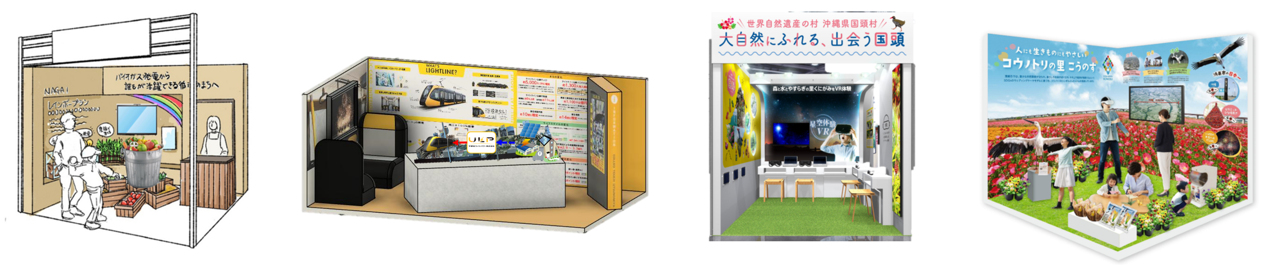 VR星空ツアーイメージ1画像