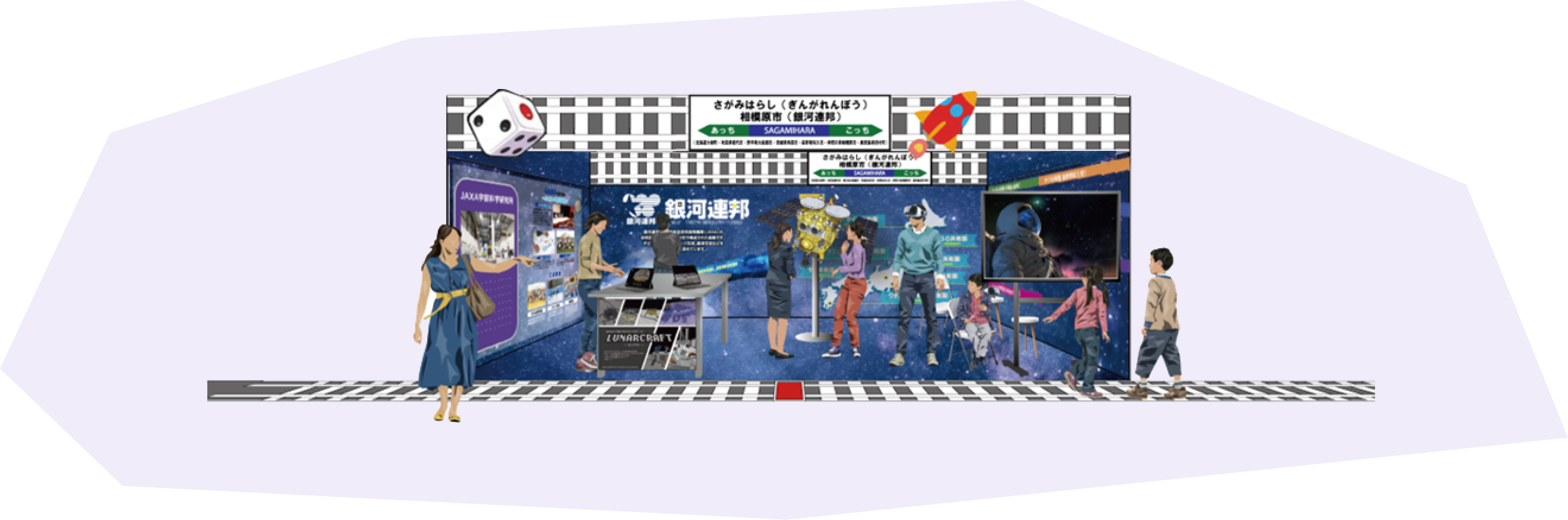 JAXA協力宇宙教育イメージ画像