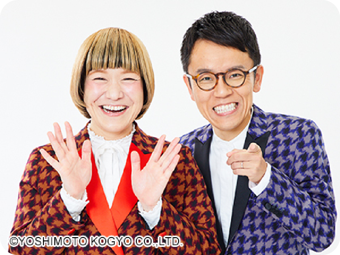 女と男