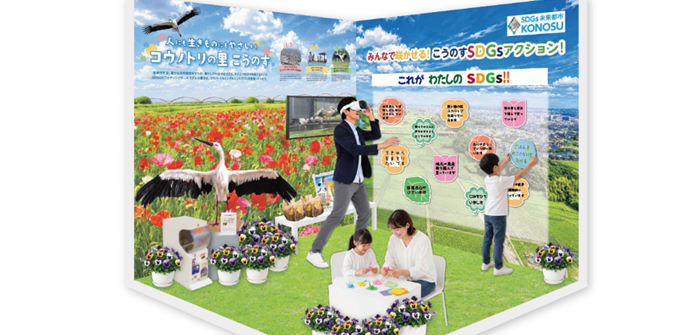 埼玉県鴻巣市 ブースイメージ