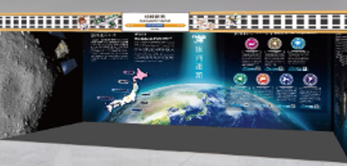 神奈川県相模原市 ブースイメージ