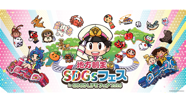 フォトスポット＆会場装飾